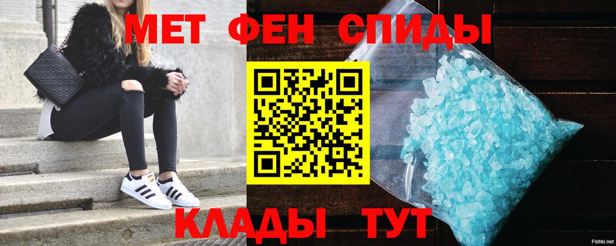 Кувандык  АМФ  Вход с VPN  Amphetamine 97%  АМФ 
