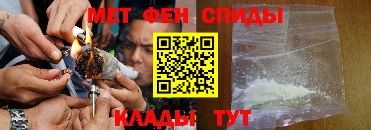 АМФ Розовый Кувандык