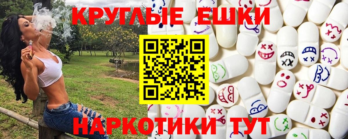 Кувандык  ЭКСТАЗИ Дубай  Ecstasy Дубай  Вход с VPN 