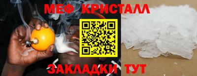 прущий лед Кингисепп