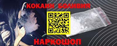 прущий лед Кингисепп