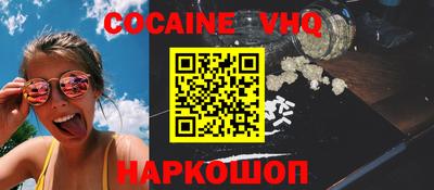 прущий лед Кингисепп