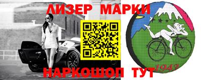 прущий лед Кингисепп