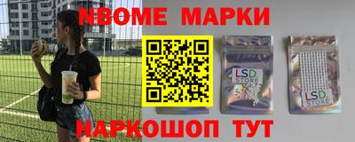 гашик Кинель