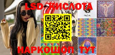прущий лед Кингисепп