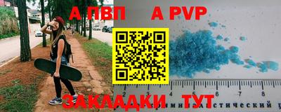 гашик Кинель