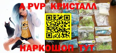 гашик Кинель