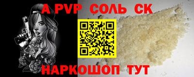 прущий лед Кингисепп