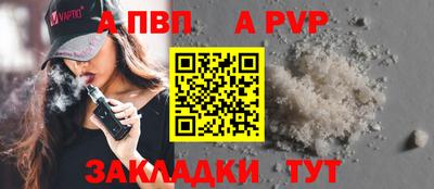 гашик Кинель