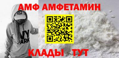 гашик Кинель