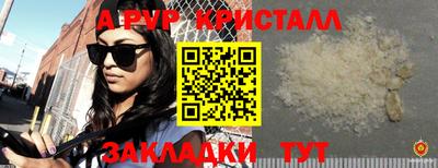прущий лед Кингисепп