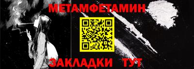 гашик Кинель