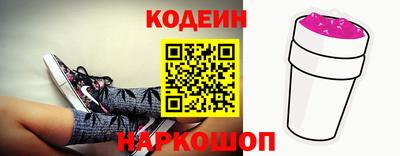 прущий лед Кингисепп