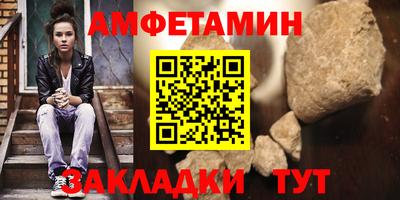 прущий лед Кингисепп