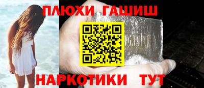 гашик Кинель