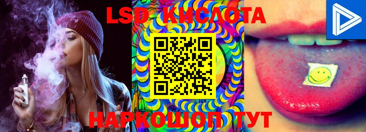LSD-25 экстази ecstasy Кувандык