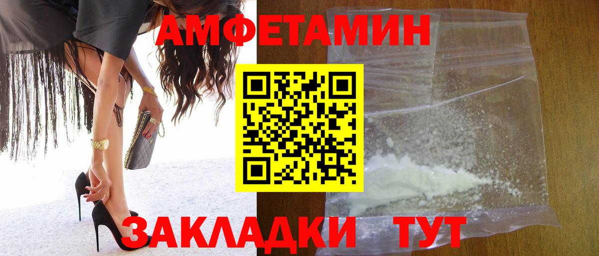 МЕТАМФЕТАМИН витя Кувандык