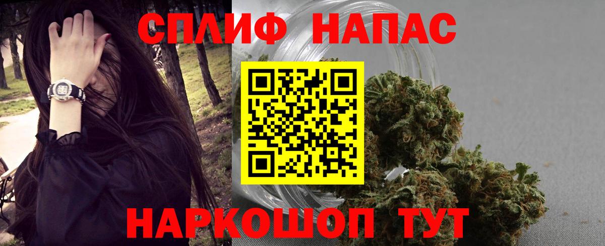 АМФЕТАМИН Кувандык