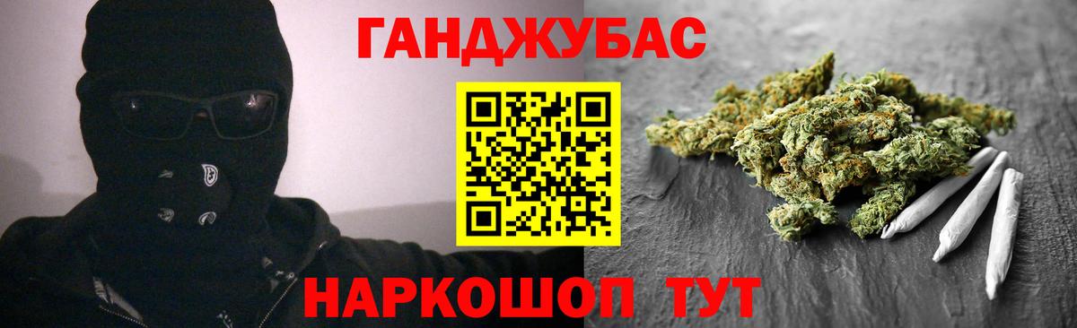 Кувандык  Конопля LSD WEED  Бошки Шишки конопля  Вход с VPN  Бошки Шишки AK-47 