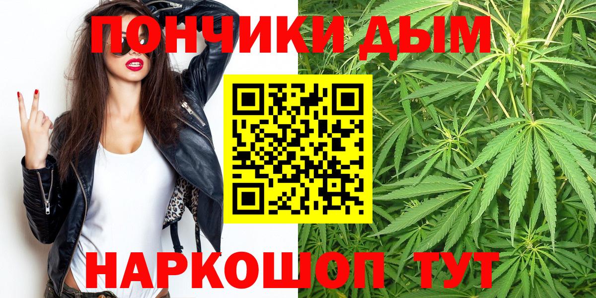 Марихуана THC 21% Кувандык